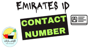 Read more about the article Emirates ID Contact Number