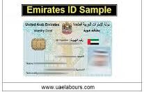 labour card status check Everything About Al Ghubaiba Emirates ID Center Sharjah Emirates ID Renewal Fees
lost emirates id fee