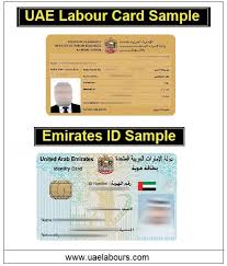 labour card status check
Everything About Al Ghubaiba Emirates ID Center Sharjah